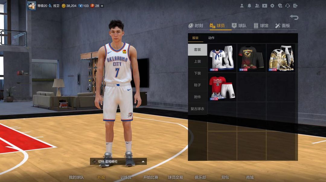 NBA2KOL2租号
