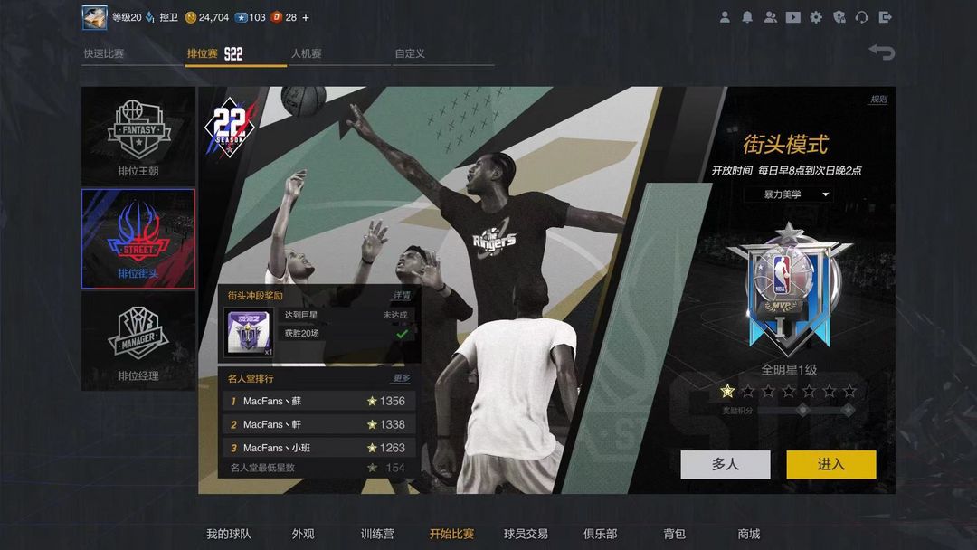 NBA2KOL2租号