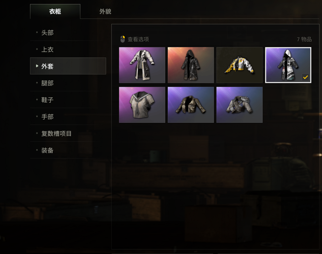 绝地求生租号