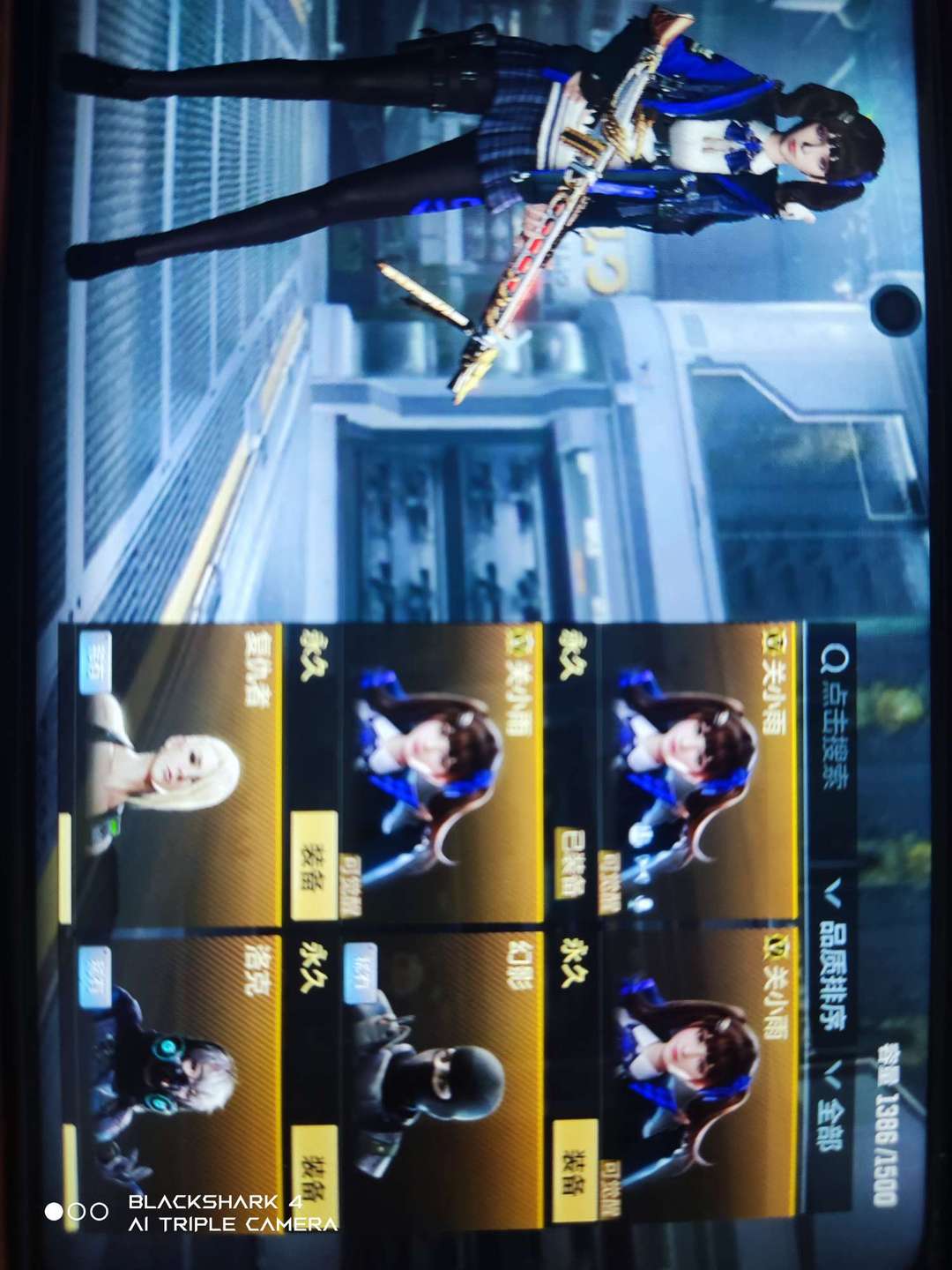 枪战王者租号
