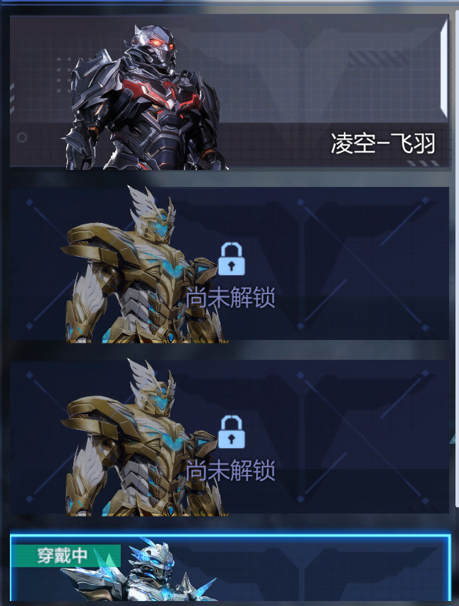 逆战租号