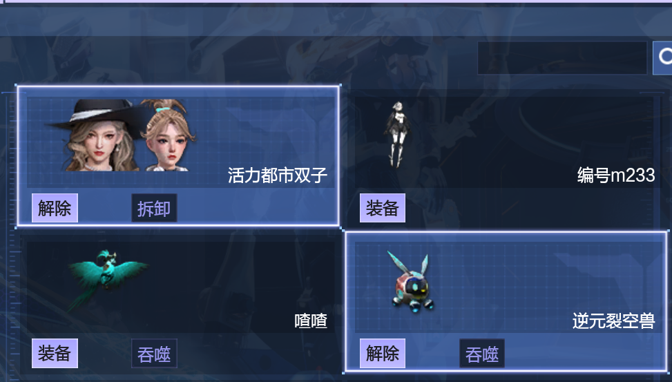 逆战租号