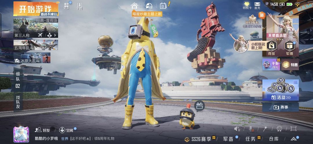 点击看大图