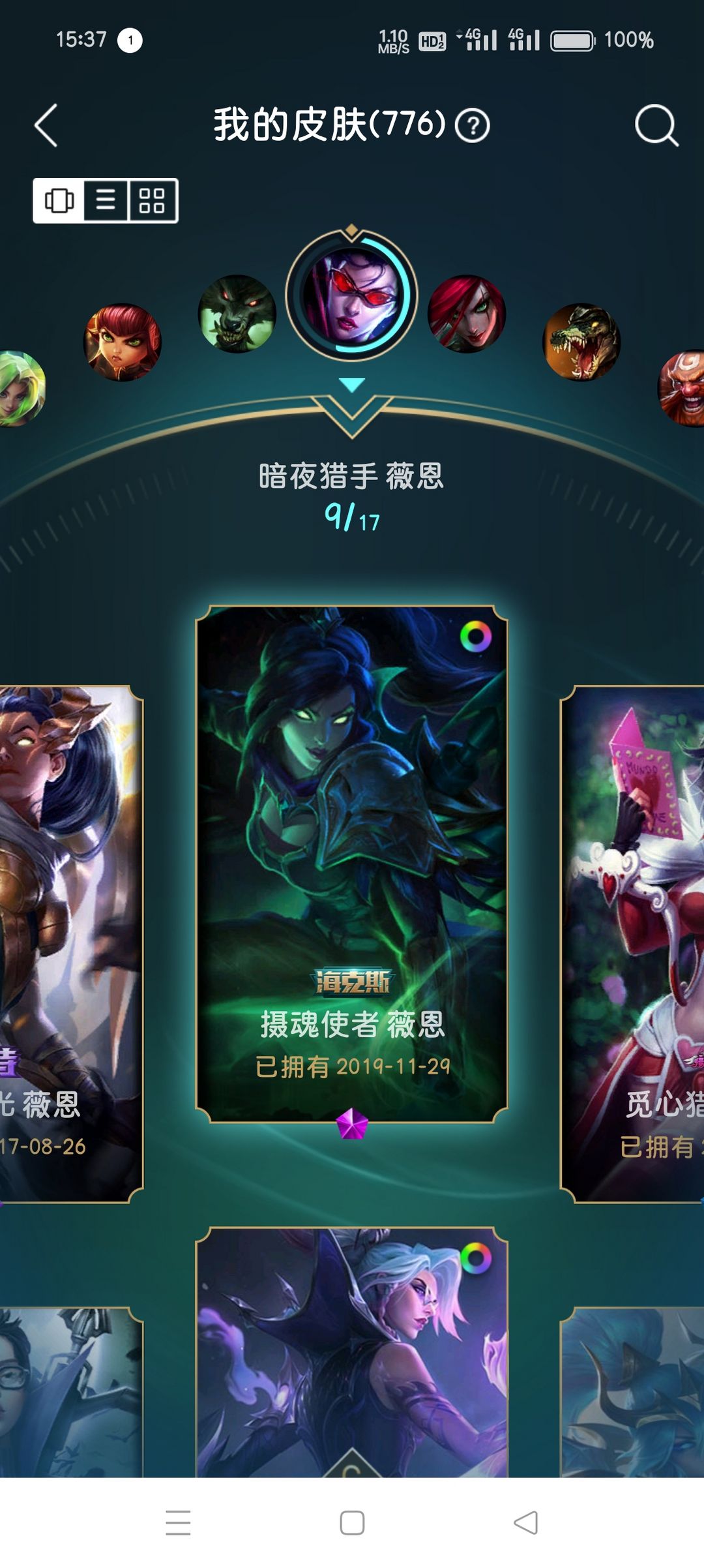 英雄联盟租号