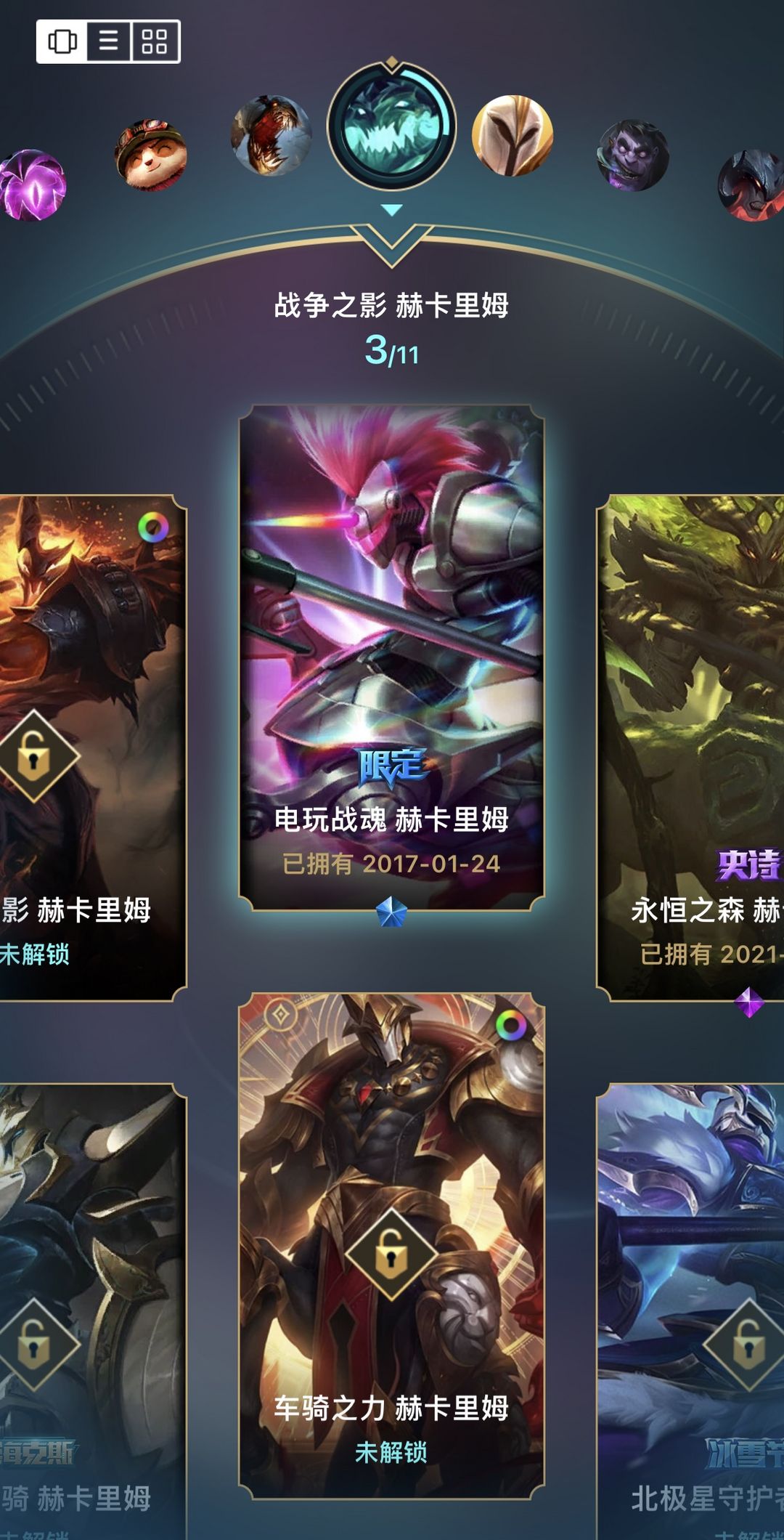 英雄联盟租号