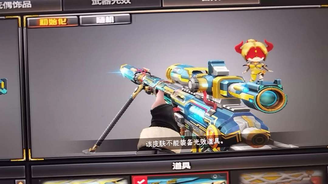 穿越火线租号