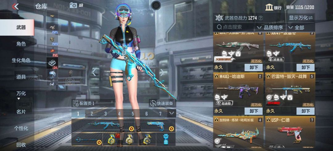 枪战王者租号