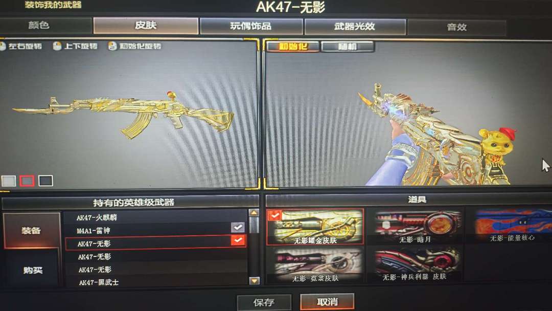 穿越火线租号