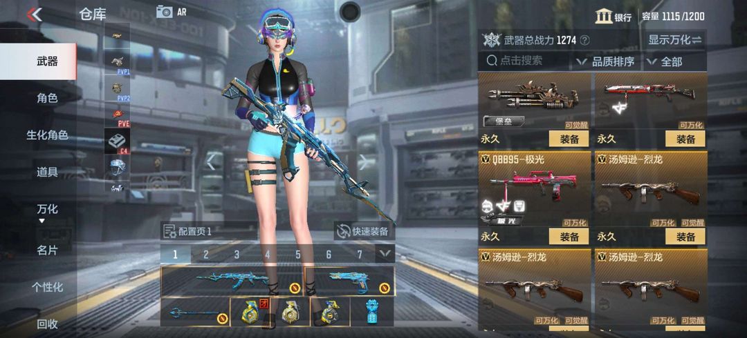 枪战王者租号