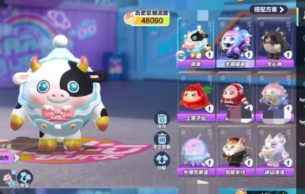蛋仔派对租号