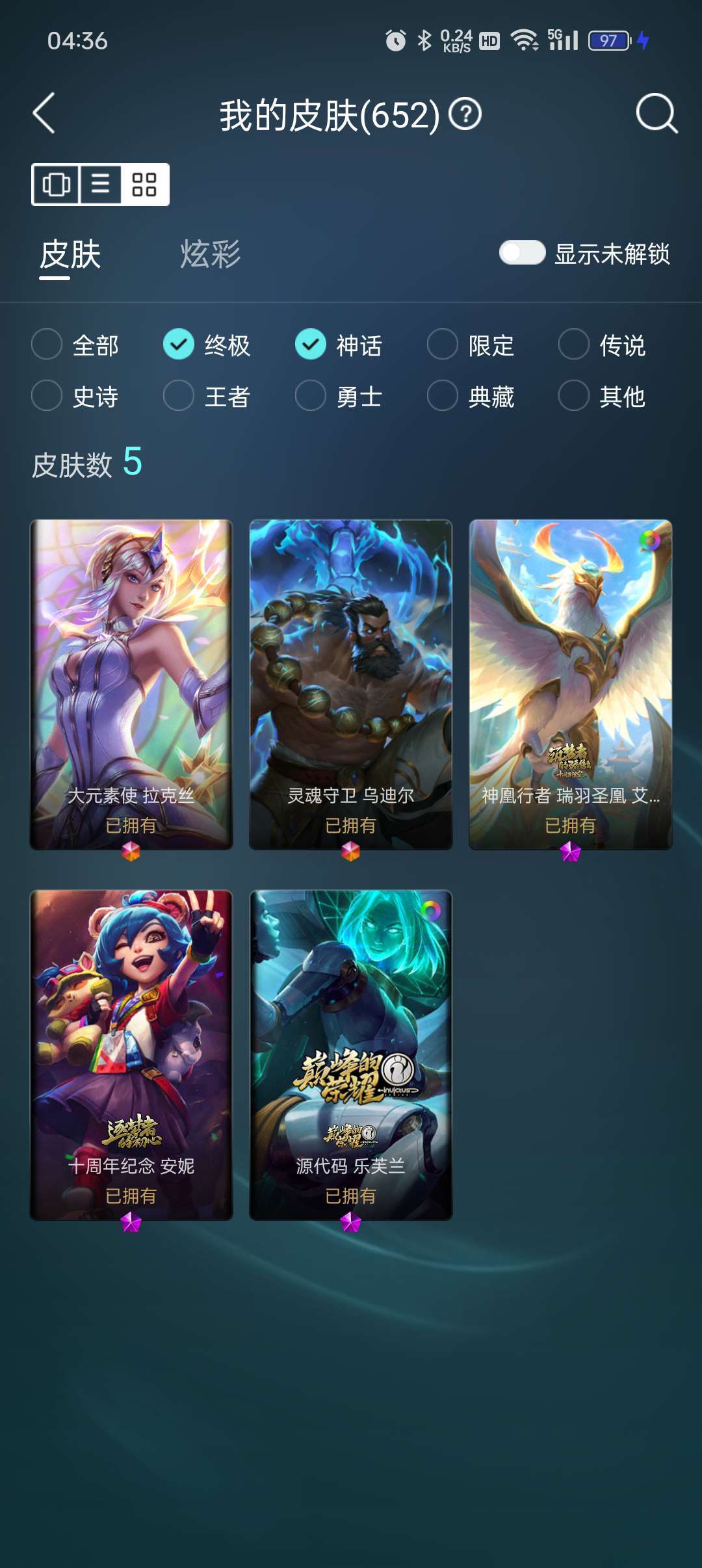 英雄联盟租号