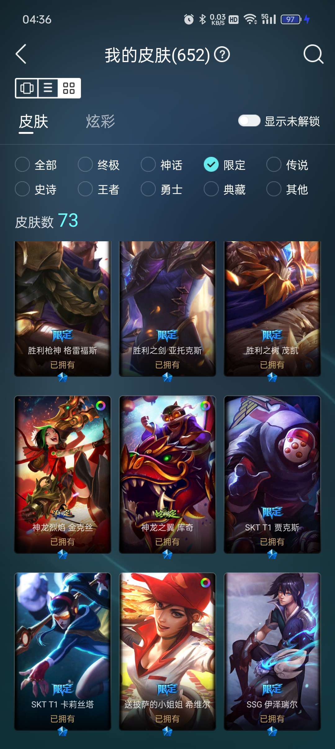 英雄联盟租号