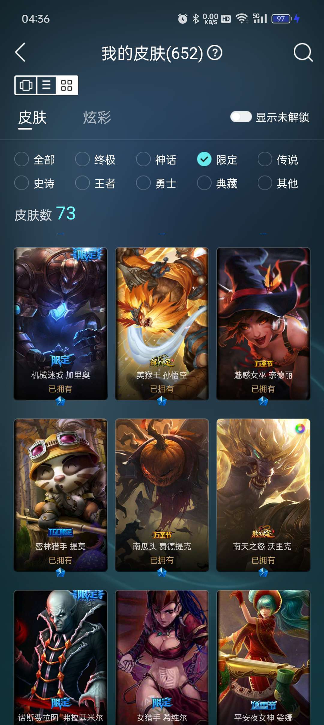 英雄联盟租号