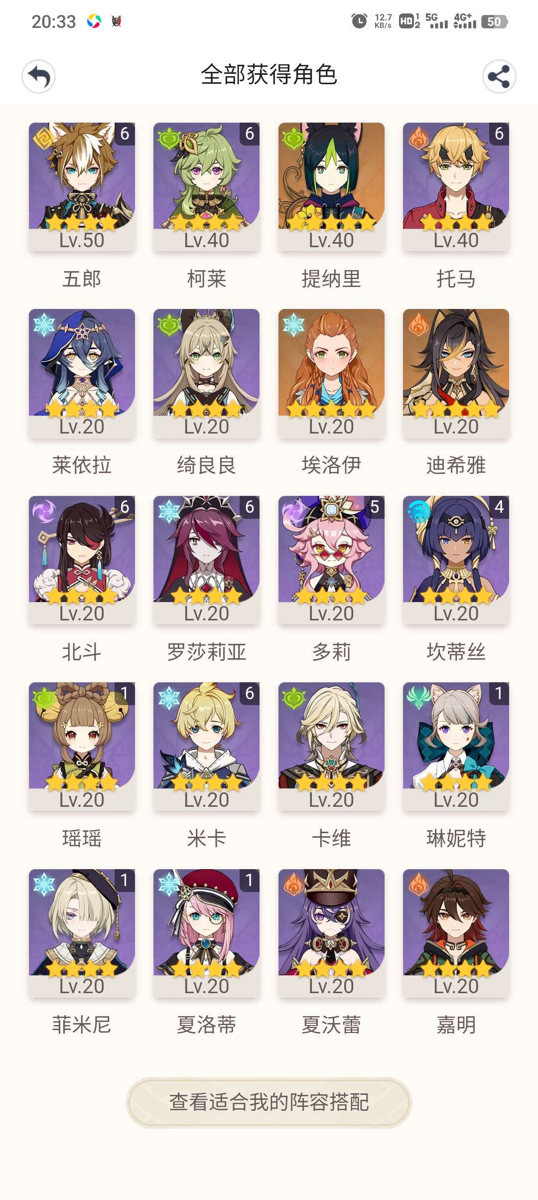 原神手游租号