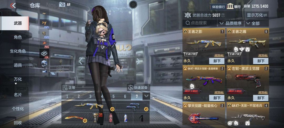 枪战王者租号