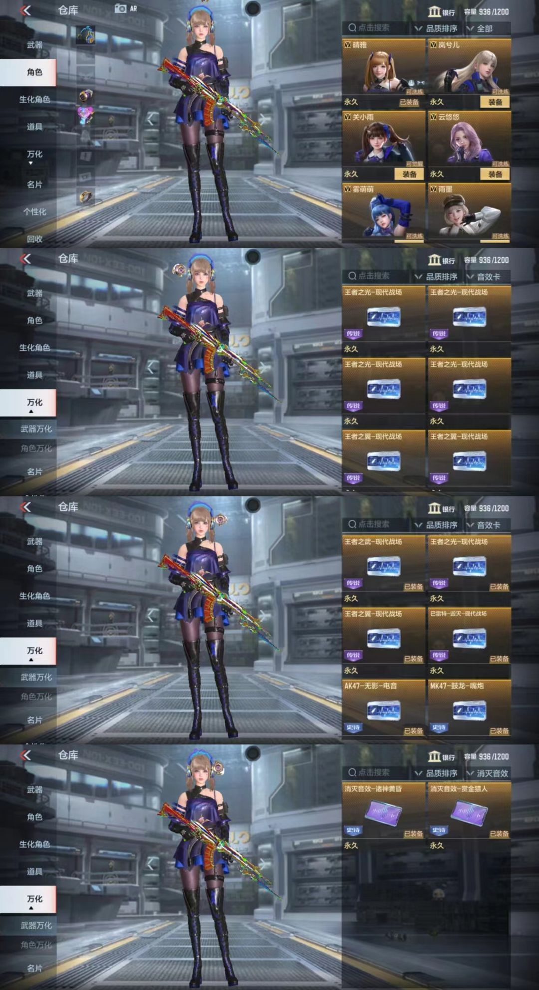 枪战王者租号