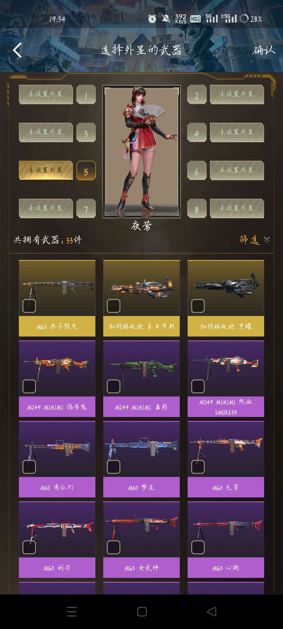 穿越火线:高清竞技大区租号