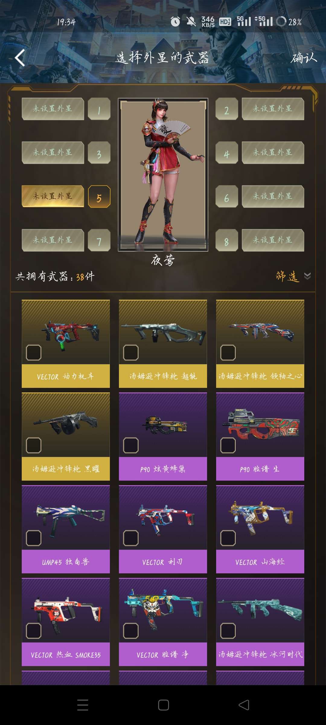 穿越火线:高清竞技大区租号