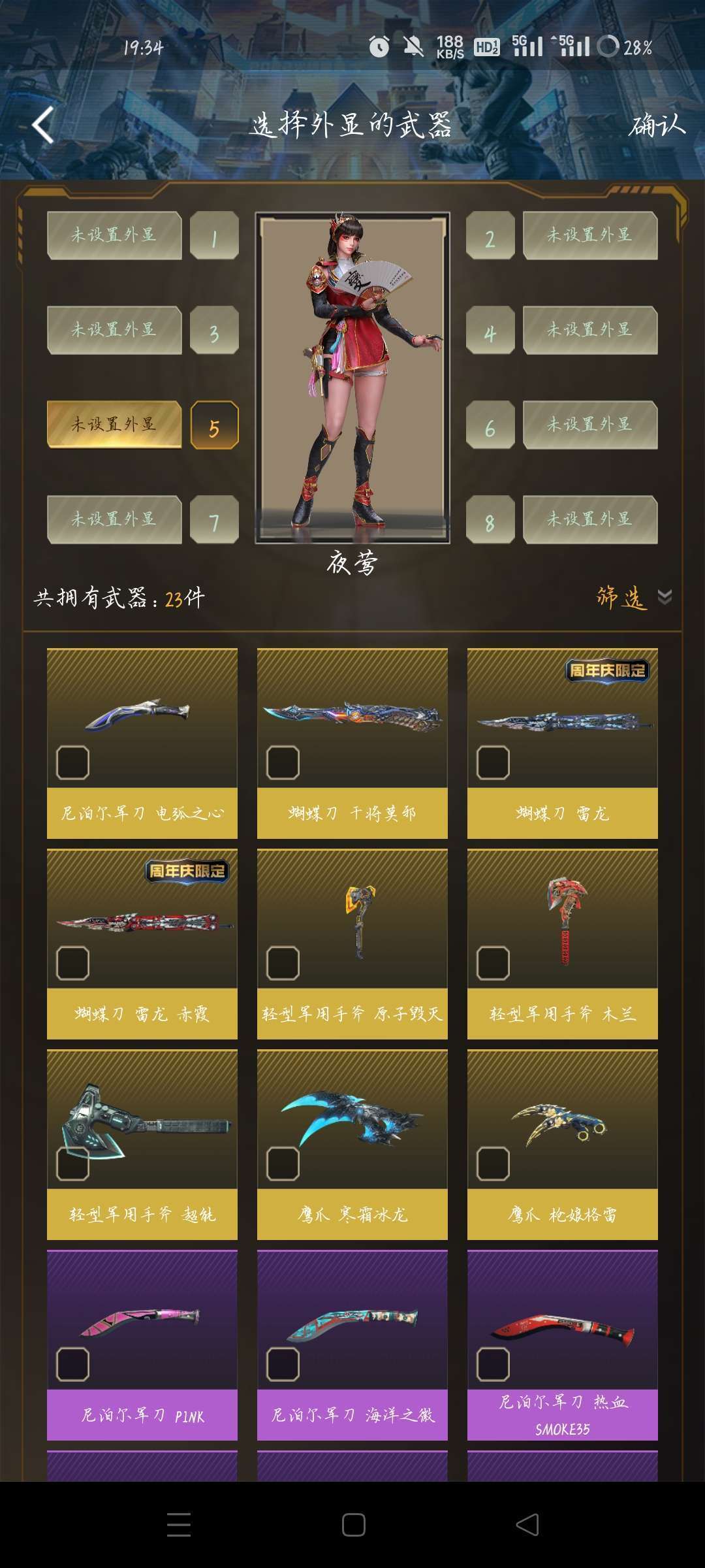 穿越火线:高清竞技大区租号
