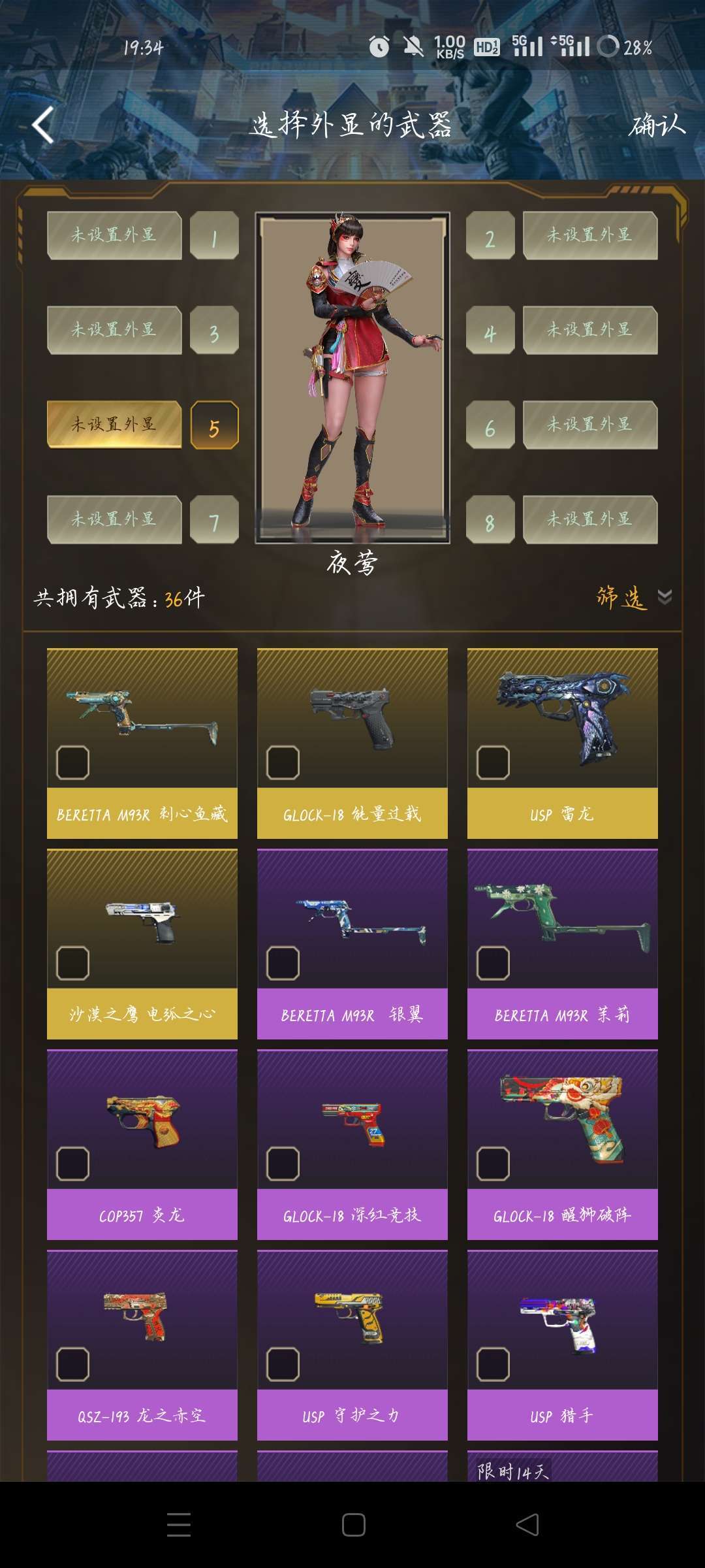 穿越火线:高清竞技大区租号