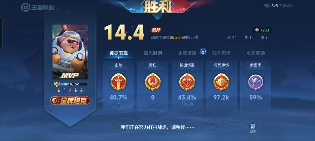 暗区突围租号