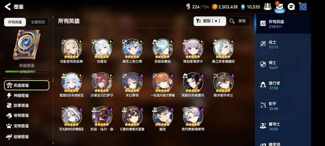 第七史诗租号