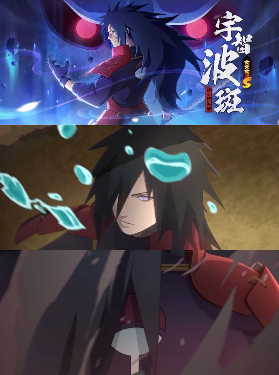 火影忍者租号
