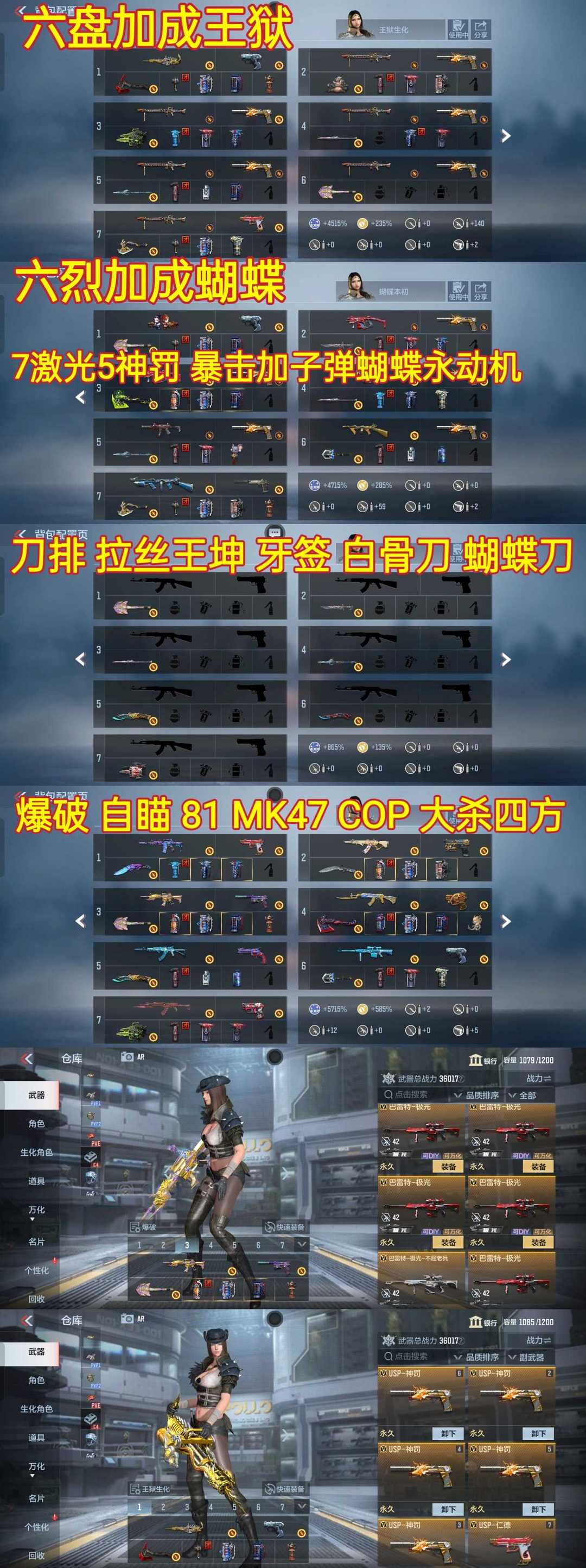 枪战王者租号