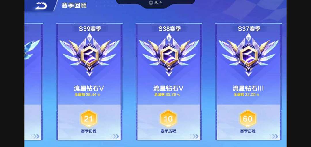 QQ飞车手游租号