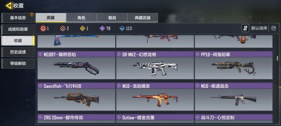 使命召唤手游租号