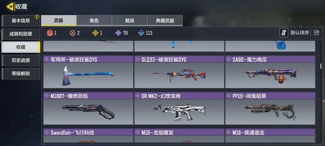使命召唤手游租号