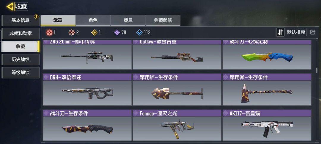 使命召唤手游租号