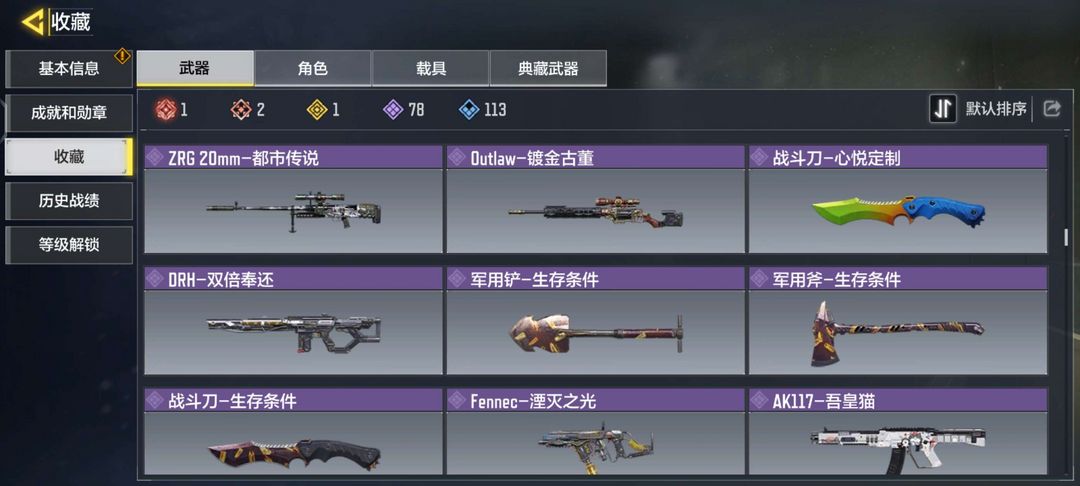 使命召唤手游租号