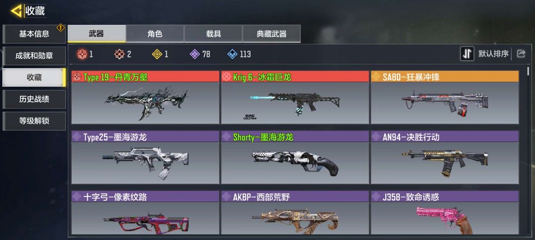 使命召唤手游租号