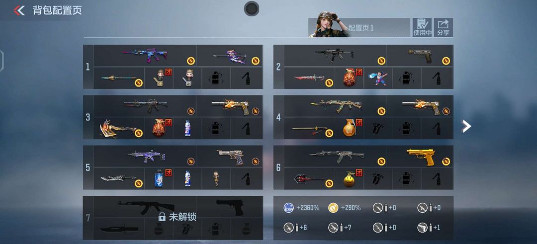 枪战王者租号