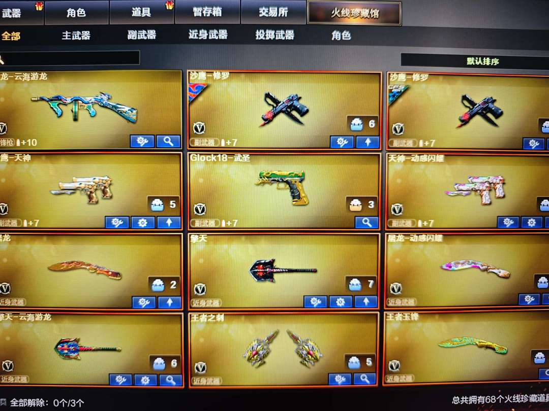 点击看大图