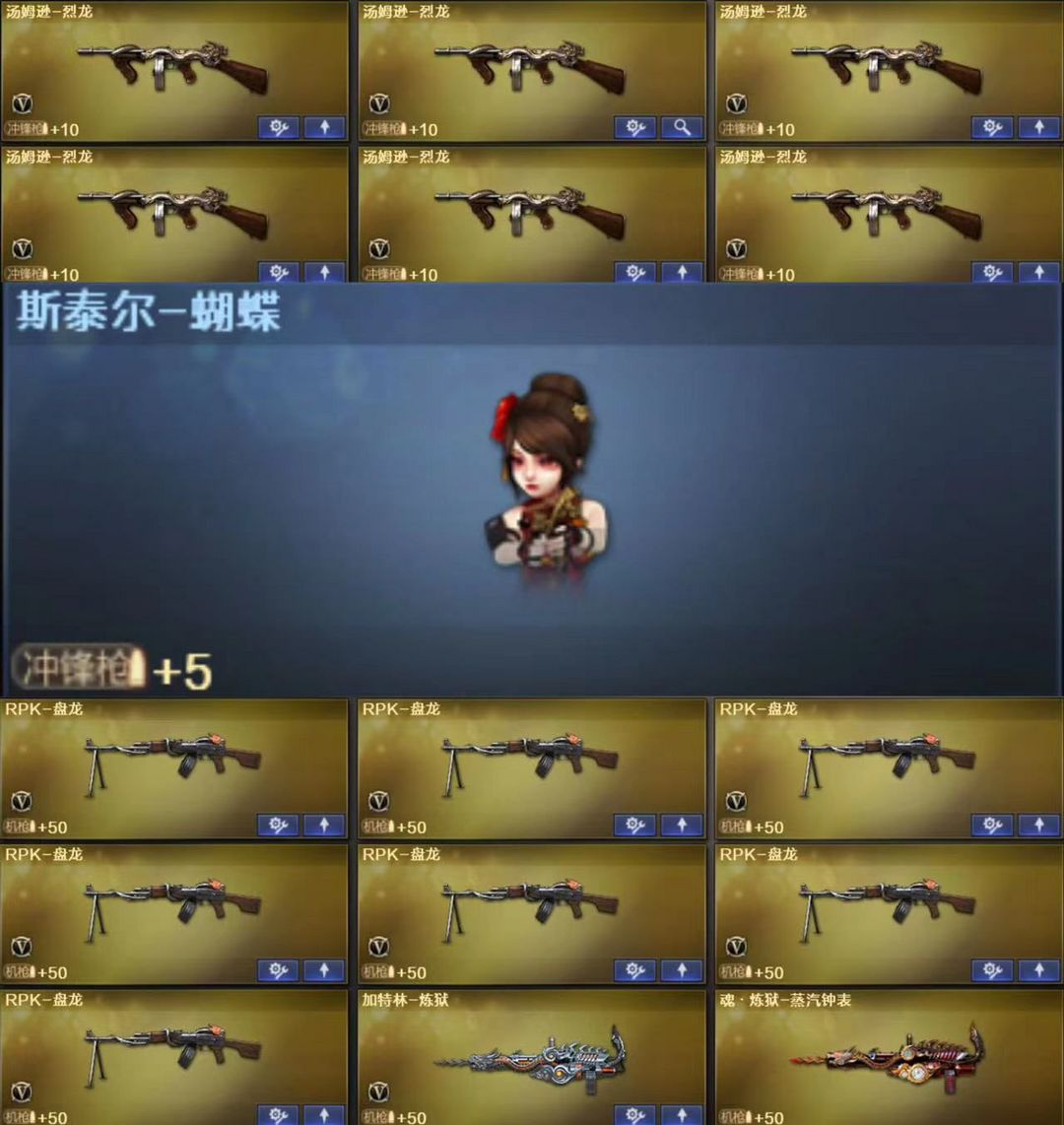 穿越火线租号