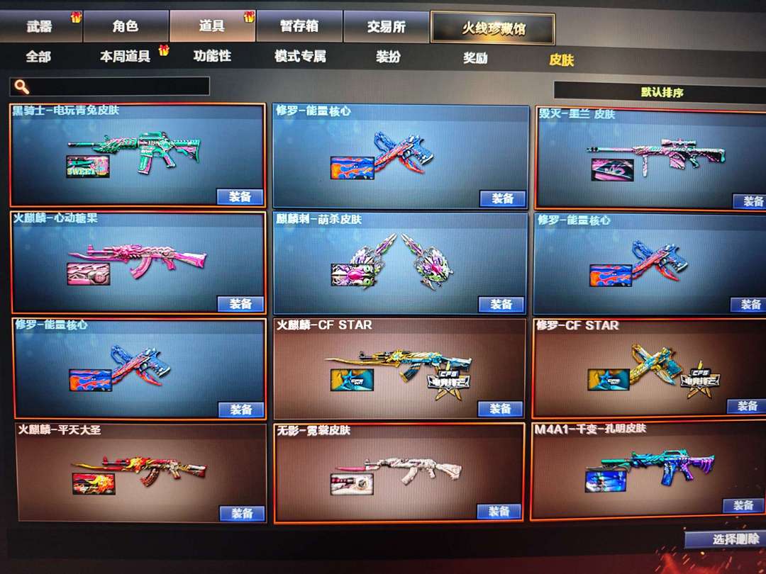 点击看大图