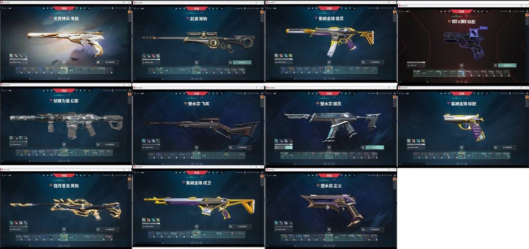 点击看大图
