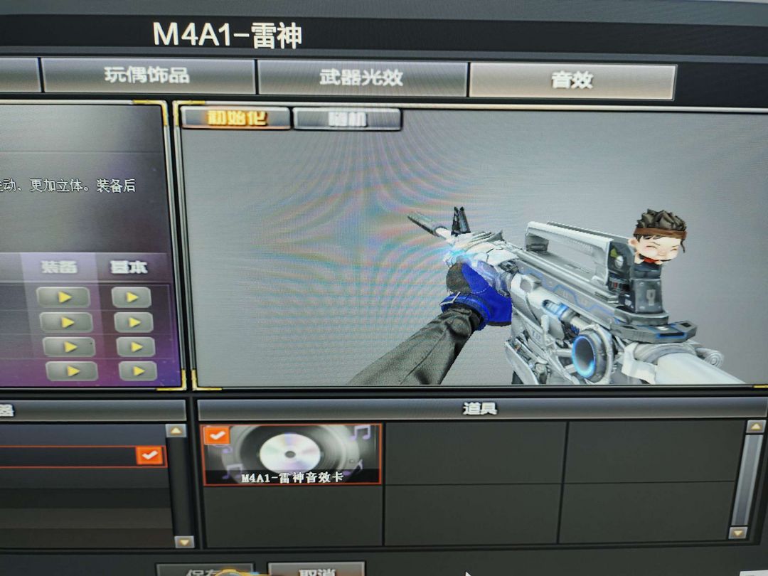 穿越火线租号