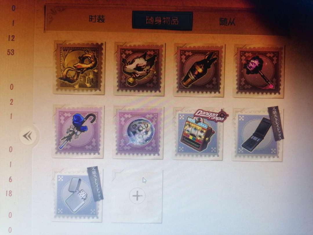 第五人格租号