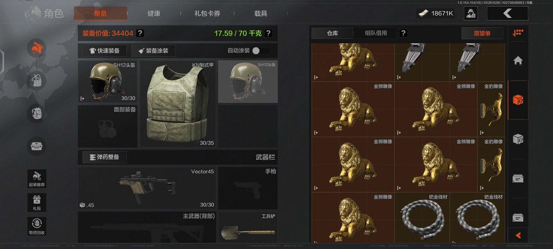 暗区突围租号