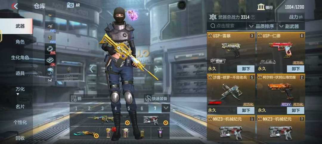 枪战王者租号