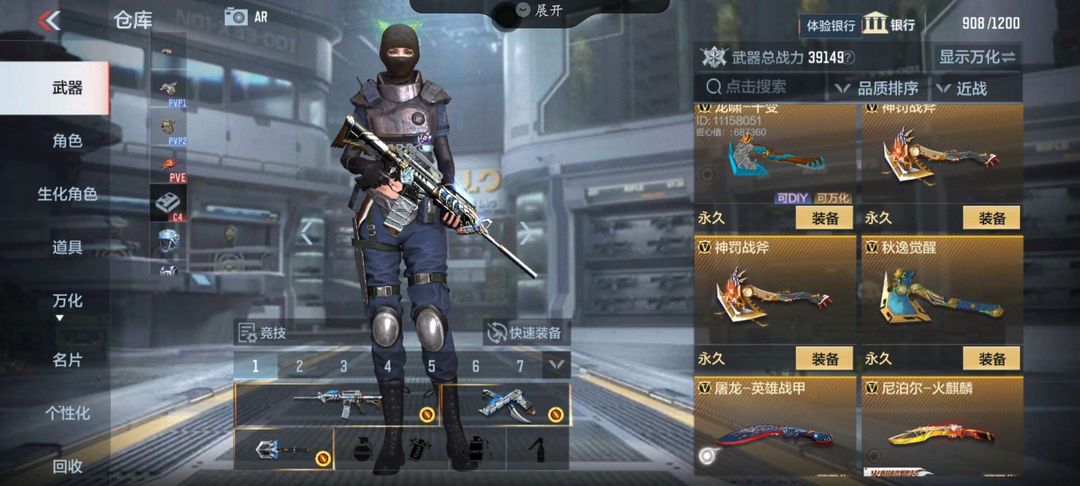 枪战王者租号