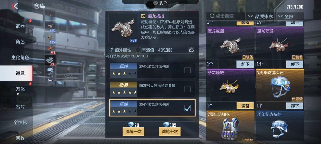 枪战王者租号