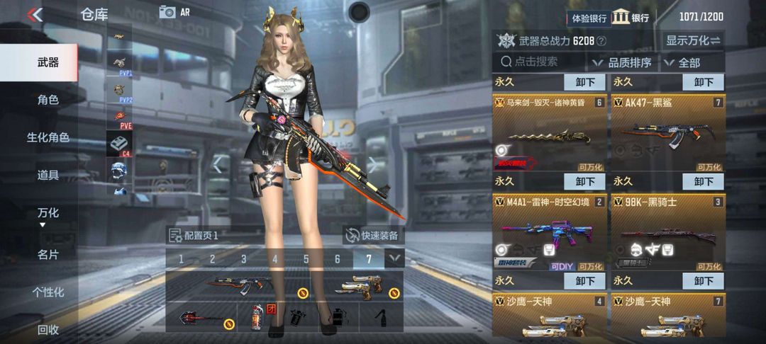 枪战王者租号