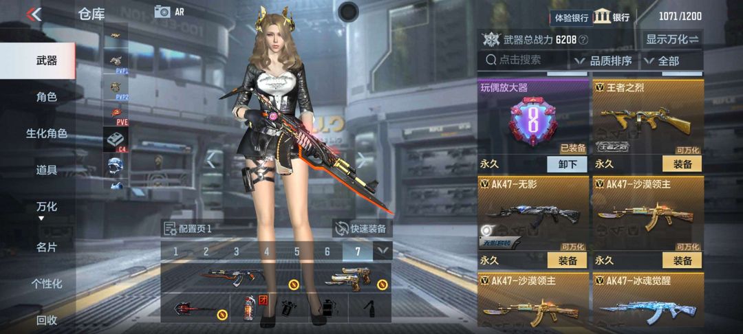 枪战王者租号