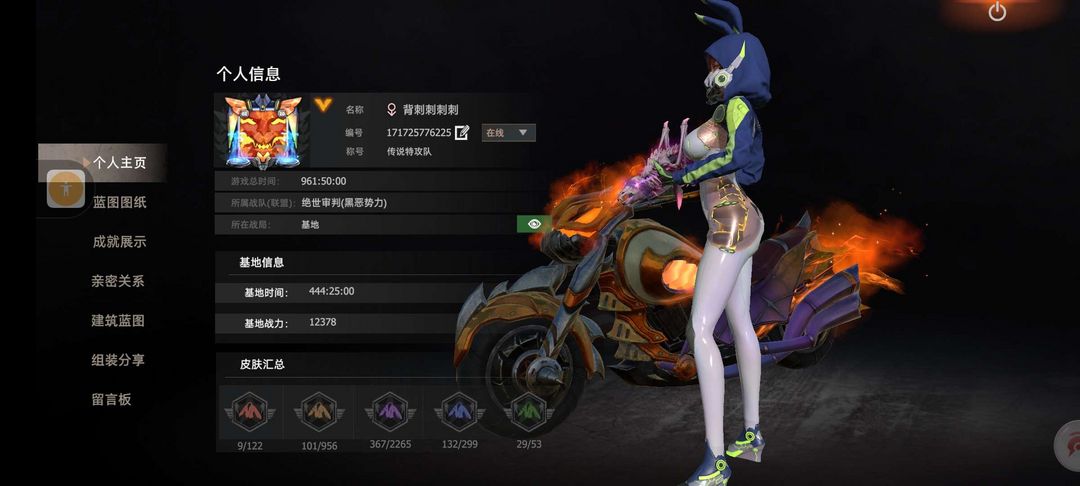 王牌战争:文明重启租号