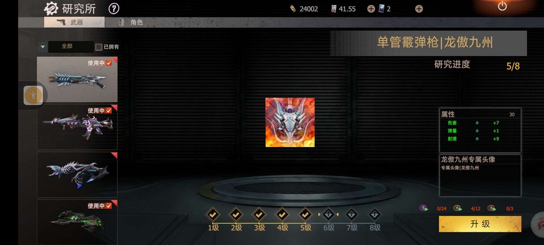 王牌战争:文明重启租号