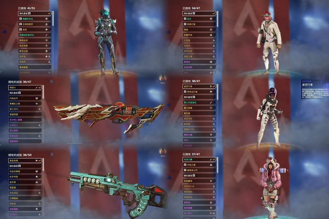 Apex 英雄(steam版)租号
